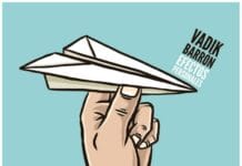 Vadik Barrón: «Efectos personales» (parte seis)